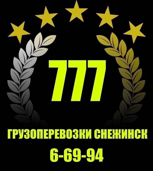 777-novyj.jpg