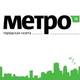 Метро74 Метро74