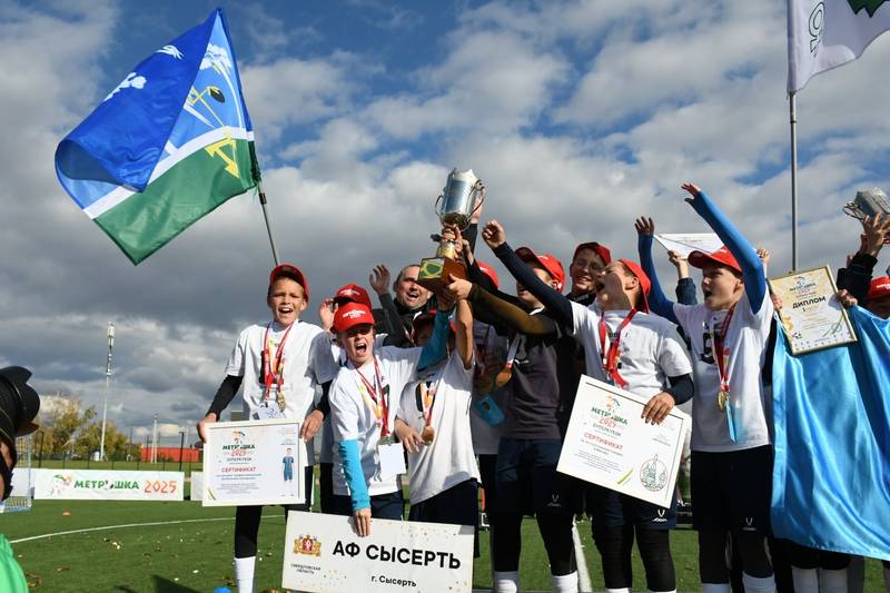 af-sysert-sysert-chempiony-starshej-gruppy.jpg af-sysert-sysert-chempiony-starshej-gruppy.jpg