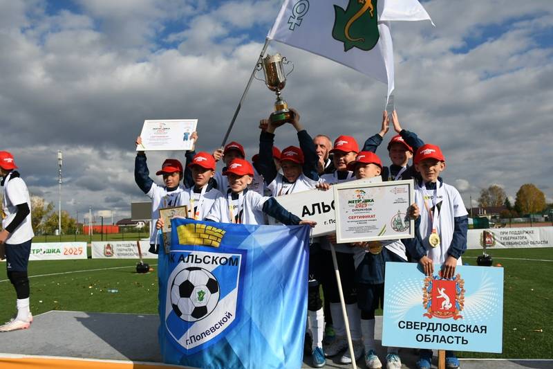 alskom-polevskoj-chempiony-mladshej-gruppy.jpg