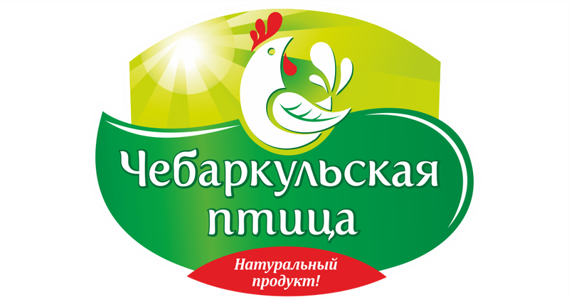 chebarkulskaya-ptica-bd79.png