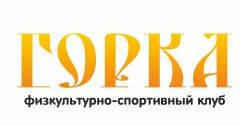gorka-dlya-sajta-5d43.jpg