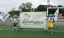 «МЕТРОШКА-2015»: главное спортивное сражение еще впереди