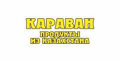 karavan-dlya-sajta-c196.jpg