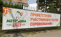 Итоги жеребьевки! 