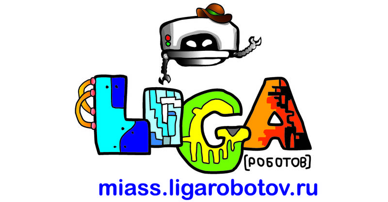 liga-robotov-01-36a1.jpg