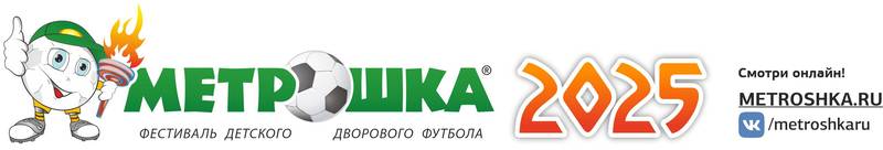 logo-2025.jpg