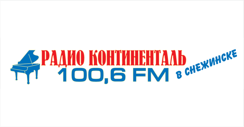 logo-dlya-sajta.png