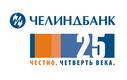 ОАО «ЧЕЛИНДБАНК» ОАО «ЧЕЛИНДБАНК»