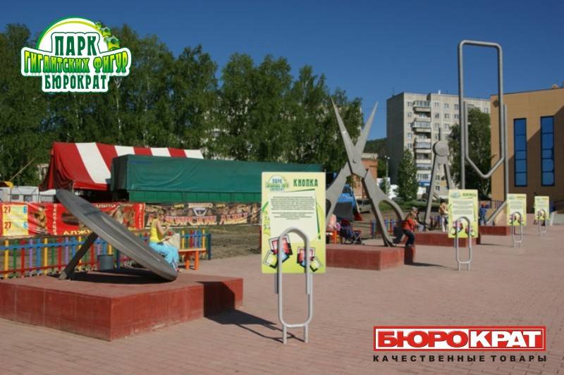 logotip-park.jpg