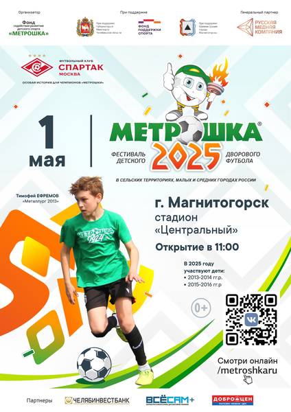 magnitogorsk-2855.jpg