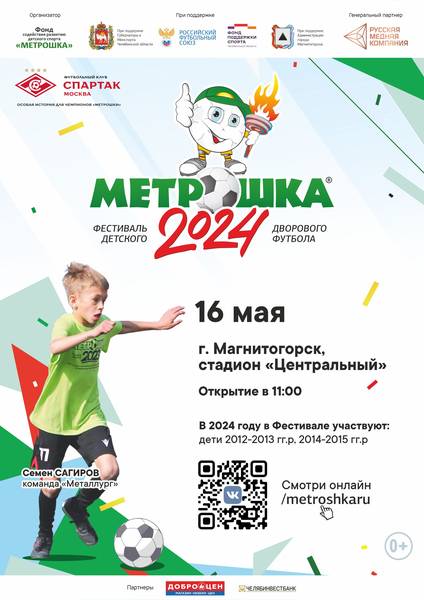 magnitogorsk-7d74.jpg