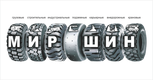 Торговая Компания «Мир Шин» Торговая Компания «Мир Шин»