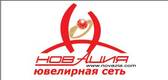 Ювелирная сеть "Новация" Ювелирная сеть "Новация"
