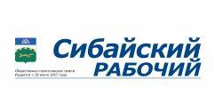 sibajskij-rabochij-dlya-sajta-6687.jpg