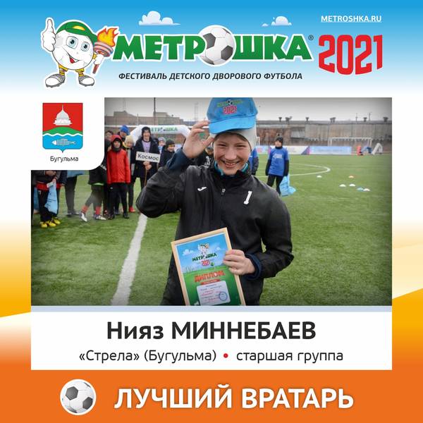 st-3-1-febd.jpg
