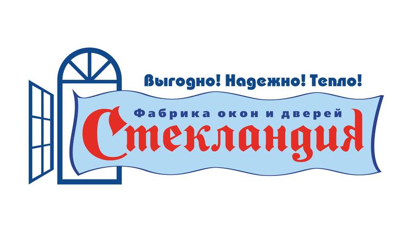 steklandiya-logo-83ca-5470.jpg