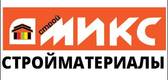 Магазин "СтройМикс" Магазин "СтройМикс"