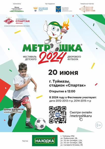 tujmazy.jpg