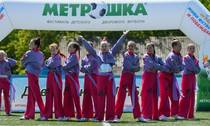 МЕТРОШКА-2025 в Сарапуле