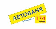 zagotovka-dlya-sajta-bb1b-ac1d.jpg